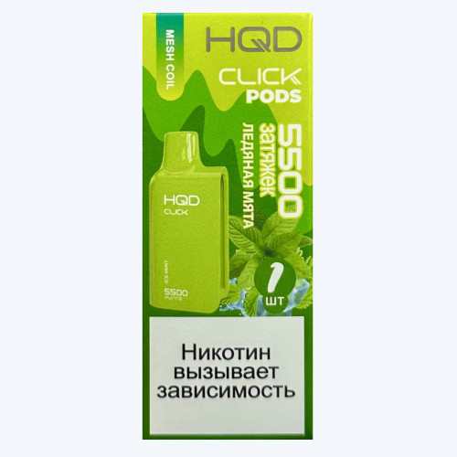 Картридж HQD Click Ice Mint (Ледяная Мята)
